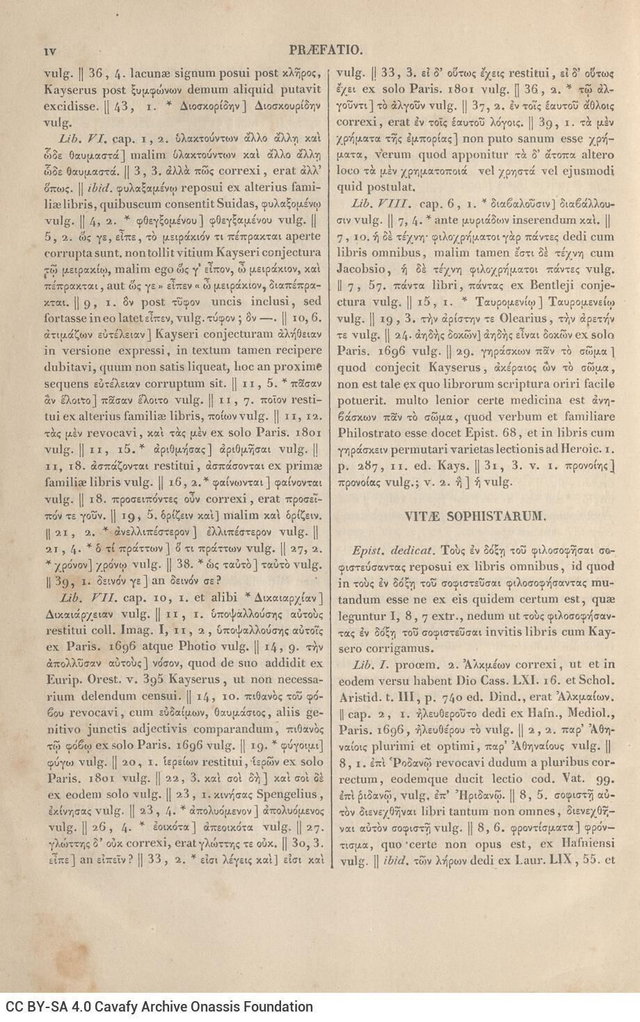 26 x 17 εκ. 3 σ. χ.α. + VIII σ. + 507 σ. + ΧΧVII σ. + 115 σ. + 3 σ. χ.α. + 1 ένθετο, όπου στο φ. 